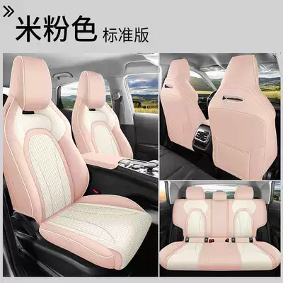seat covers, breathable interior car – Modelə uyğun (Original) oturacaq örtükləri - beige-pink-standard-version-note-the-model-year
