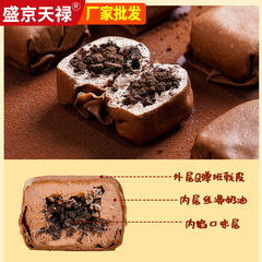 Shengjing Tianlu Internet-Famous Banoffee Pie Manufacturer Wholesale – Mango-Flavored Western Pastries, Snacks, Ice Cream, and Dessert Cakes