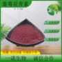 提取100g越橘蓝莓提取物