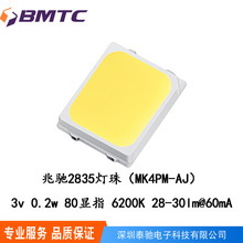 ���Y���� ���Y2835���� MK4PM-AJ 6200K ���Yled���� ���Y��Դ