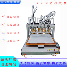 ����ƽ������^���z�CDT-656H�컨����픟����^���z�C�S��ֱ��