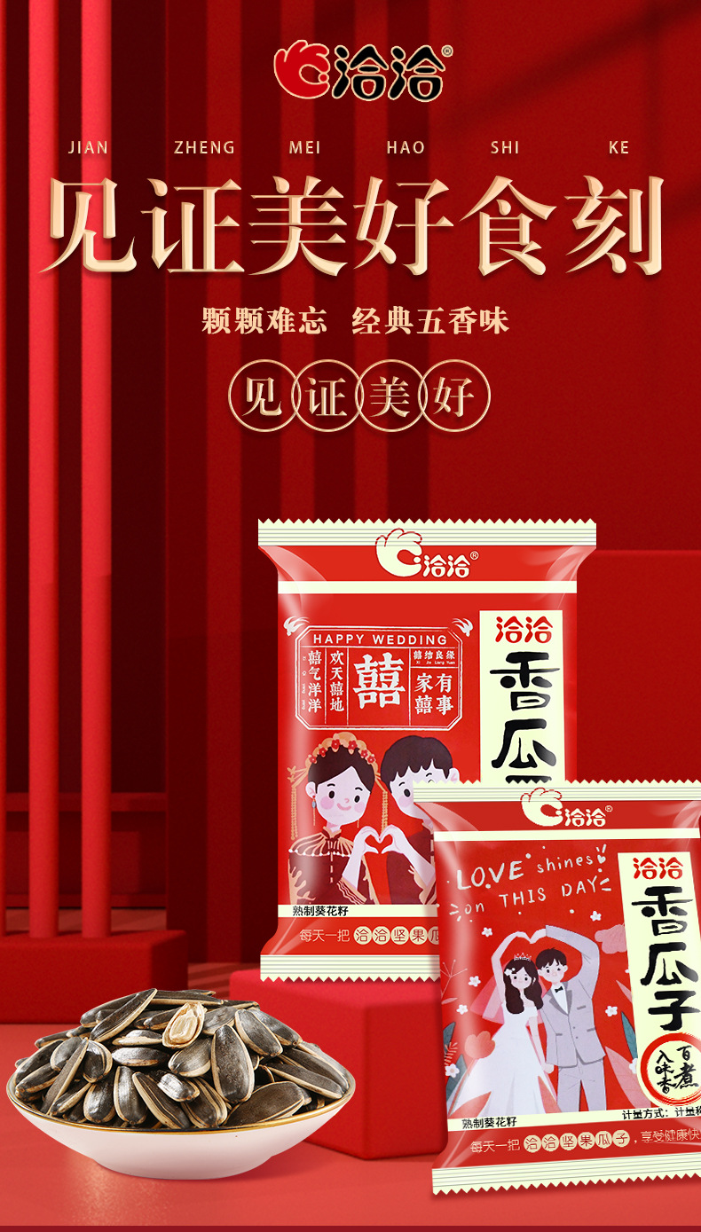详情_01.jpg
