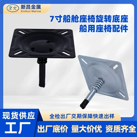 船用五金配件;其他船舶配件