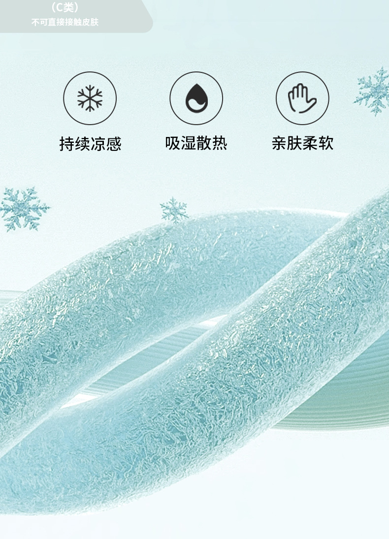 象冰冰凉皮枕_05.jpg