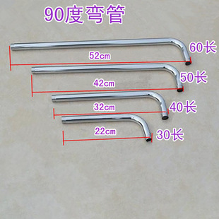 Long 15-60cm shower accessories thickened 4 points stainless steel \copper open bending rod top spray elbow