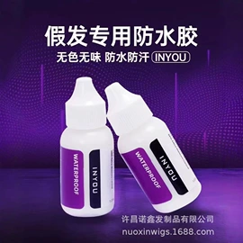 真发假发;假发片;假发护理用品