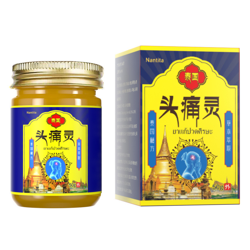 タイの草の膏のタイのトラの膏の卸売りの皮膚の清涼な露店は皮膚のさわやかな涼しい油の卸売りをマッサージします。|undefined