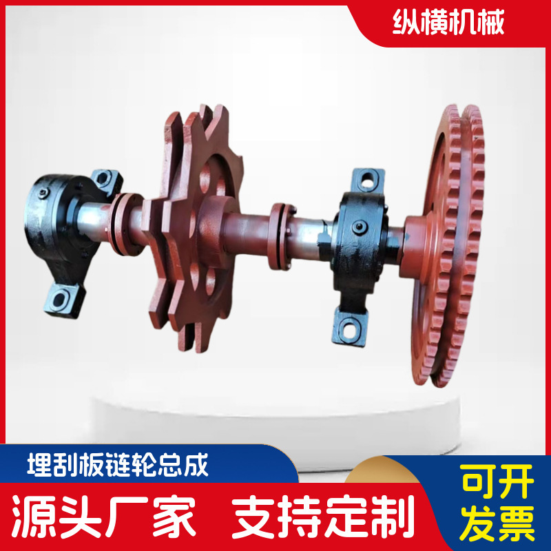 Buried scraper sprocket assembly MS conveyor feeder accessories mechanical scraper sprocket Buried scraper sprocket assembly MS conveyor feeder accessories mechanical scraper sprocket