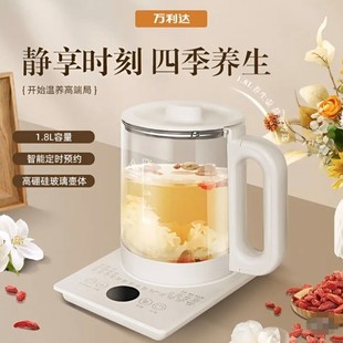 Vanlida Health Pot Electric Kettle Multifunctional Split Health Pot Household Constant Temperature Kettle Decoction Pot Gift