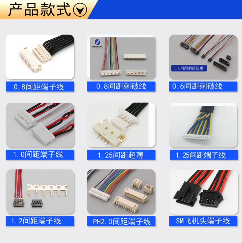 端子線0.6-0.8-1.0-mx1.25-zh1.5ph2.0マルチピッチマルチpビットカスタムアンダーソンハーネス|undefined
