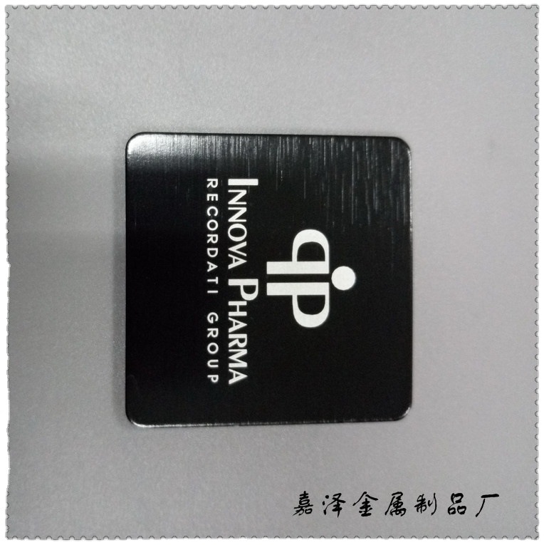 304不锈钢铭牌烤漆上色五金牌 金属拉丝铭板包装盒标牌小批量加工