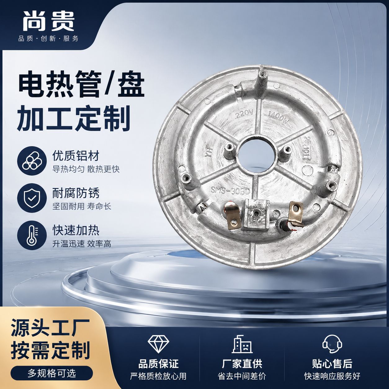 铝制电热盘加工定做家电配件发热底盘导热均匀多规格厂家直供批发