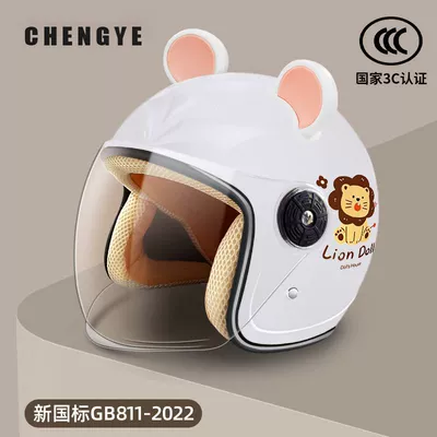 Auto Parts and Accessories — Katong Vehicle Helmet
