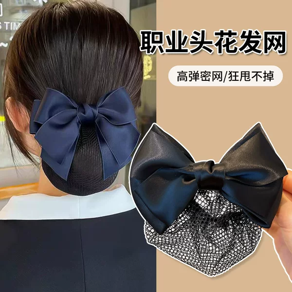 Hair Net for Women, Professional Nurse, Flight Attendant, New High-End Bank Hotel Work Hair Net with Bow Hairpin