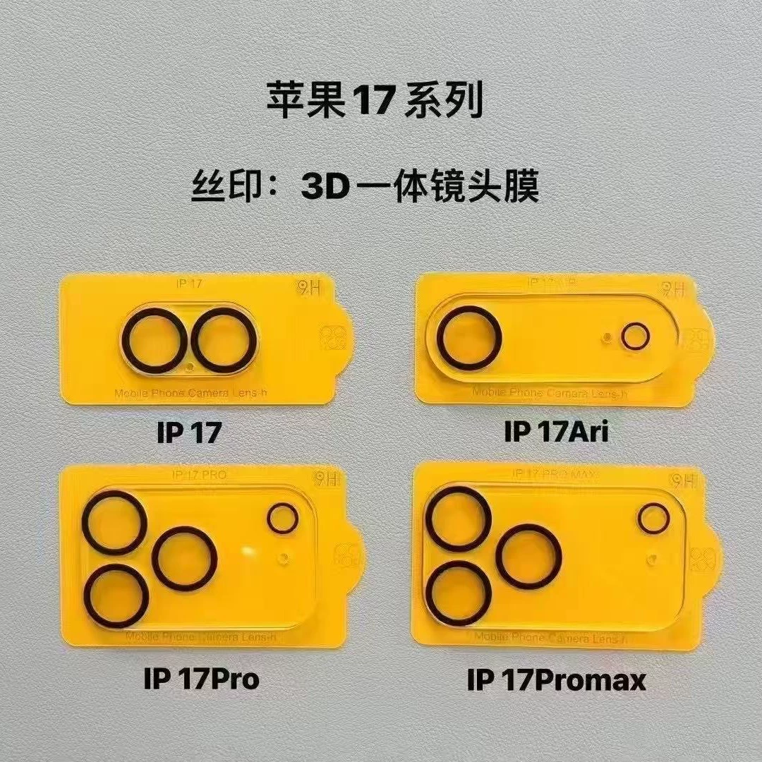 Apple совместимый объектив, iPhone17, CCTV camera pro, 17 Pro Max