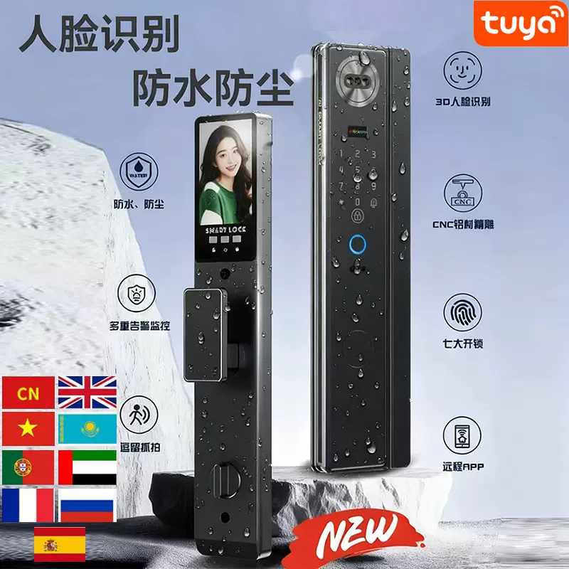 户外庭院别墅大门防水智能锁人脸识别涂鸦指纹锁双面门锁密码锁