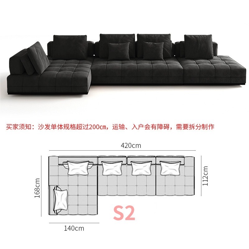 S2 조합 전체 가죽