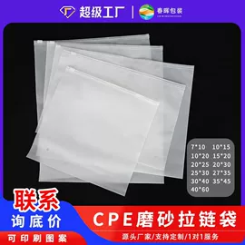 塑料服装袋;塑料自封袋;其他塑料薄膜