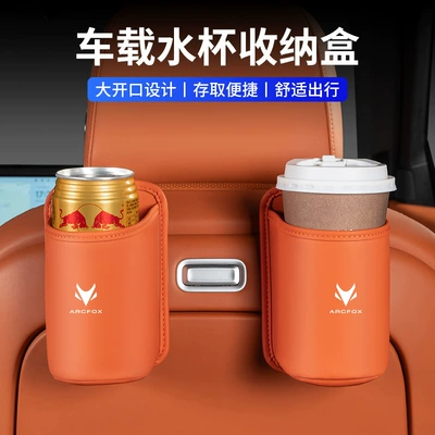 Car cup holder/beverage holder, Cup Holder Car Umbrella Storage
