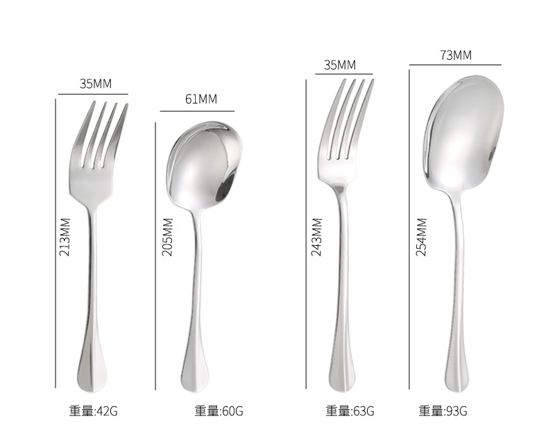 15西餐具不锈钢_07.jpg