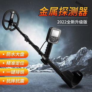 New Metal Detector High Precision Handheld Treasure Detector Meter Visual Underground Treasure Hunter Gold Silver Copper Outdoor