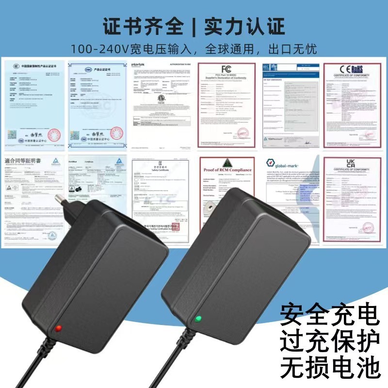 12.6v3aバッテリー充電器ccc国標4706韓kc eu ce認証12.6vバッテリー充電器|undefined