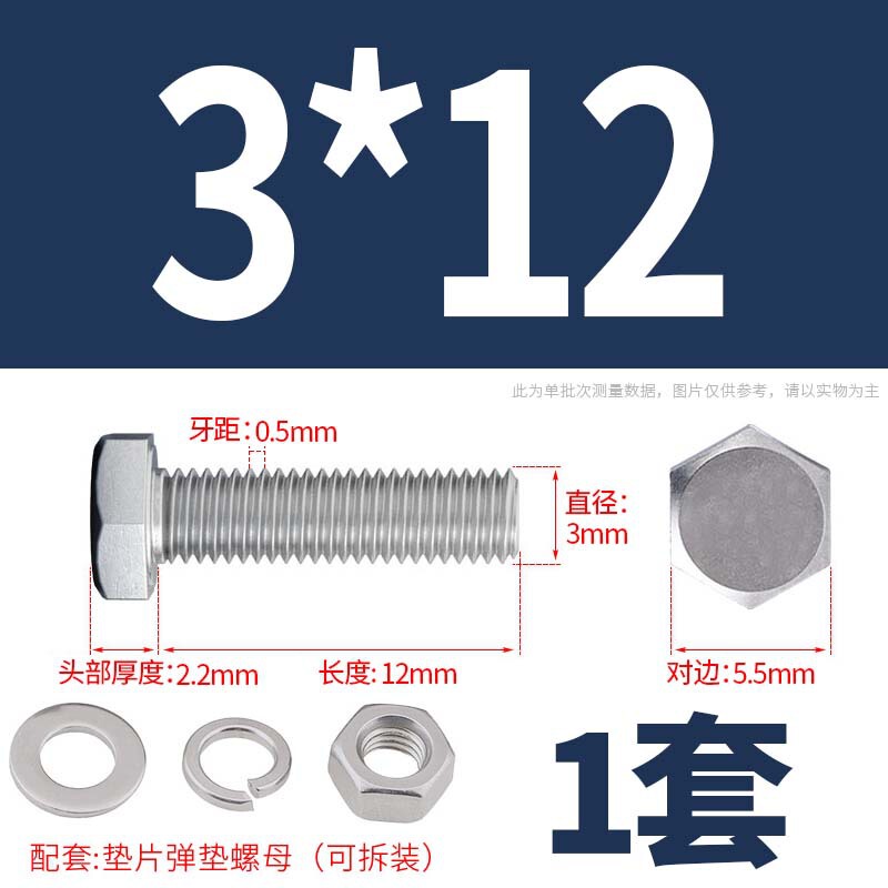 304ステンレス外六角ねじナット大全セットボルト延長スペーサーキャップm 5m 6m 8m 10m 12m 16|undefined