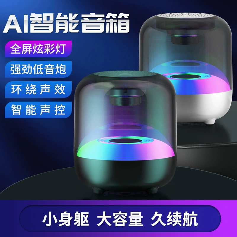 Трансграничный Новый Красочный Свет Беспроводной Аудио Bluetooth Домашний Красочный Светильник AI Интеллектуальный Голосовой Голос Bluetooth динамик