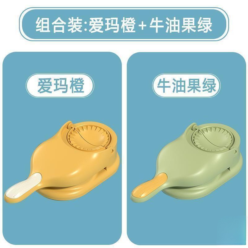 包饺子新款家用压饺子皮擀面皮模具包子水饺擀面皮工具压皮器|undefined