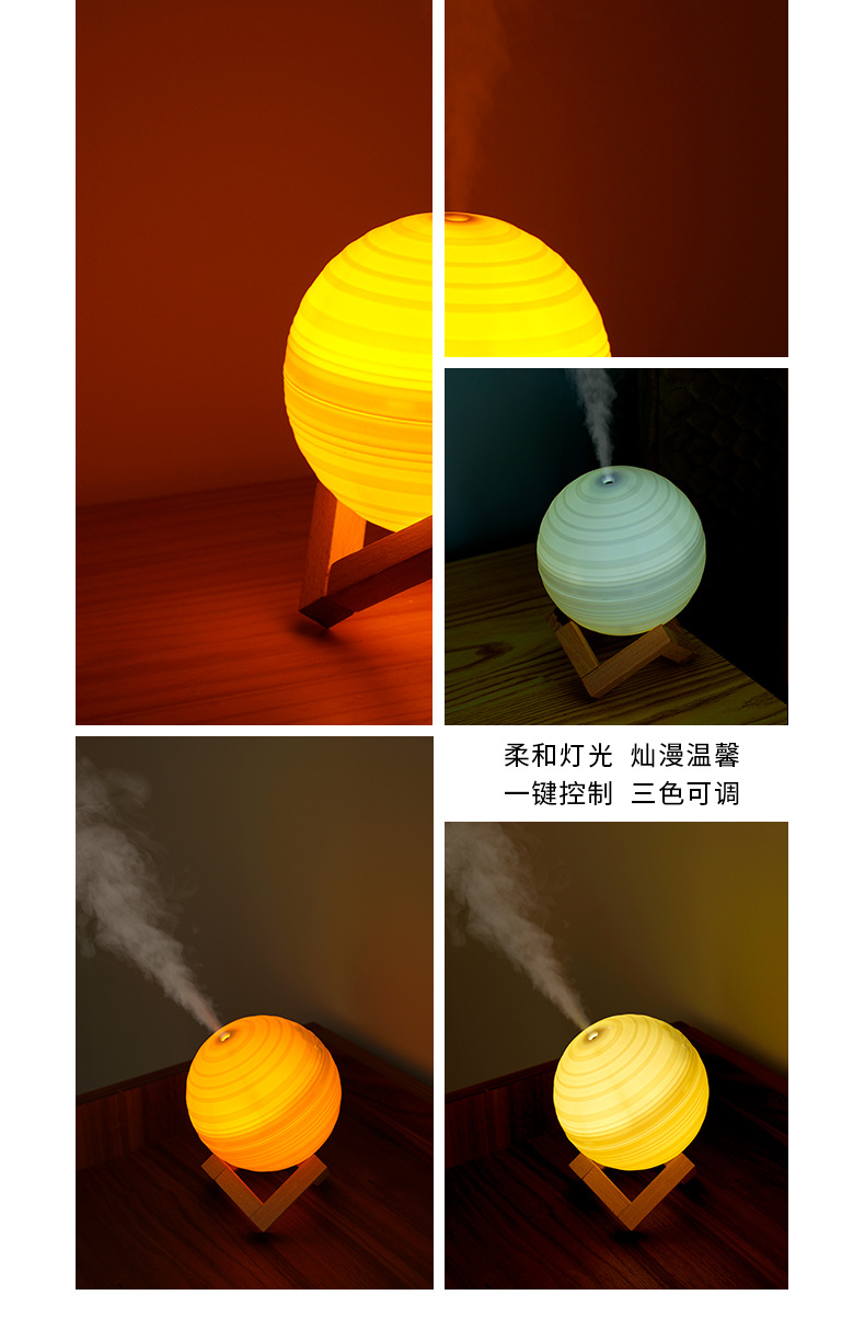 土星加湿器_15.jpg