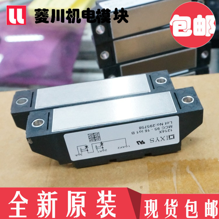 全新MCD44-12I01B MCD44-08IO1B MCC26-16IO8B MCC26-18IO8B 14IO