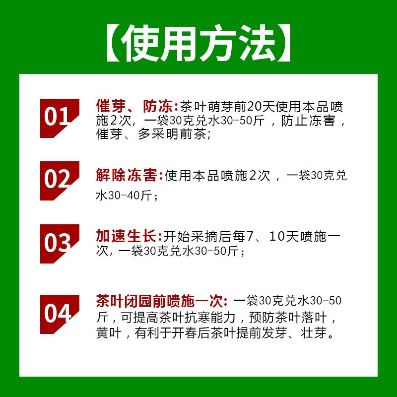 商品图