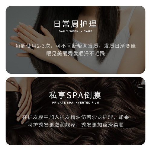 Hair care, deep moisturizing, smooth, no evaporation film, hair styling, oil treatment, hair conditioner, frizzy hair care, wholesale