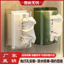 纸巾盒壁挂式抽纸盒家用洗脸巾纳盒厕所卫生间厨房倒挂餐巾纸盒