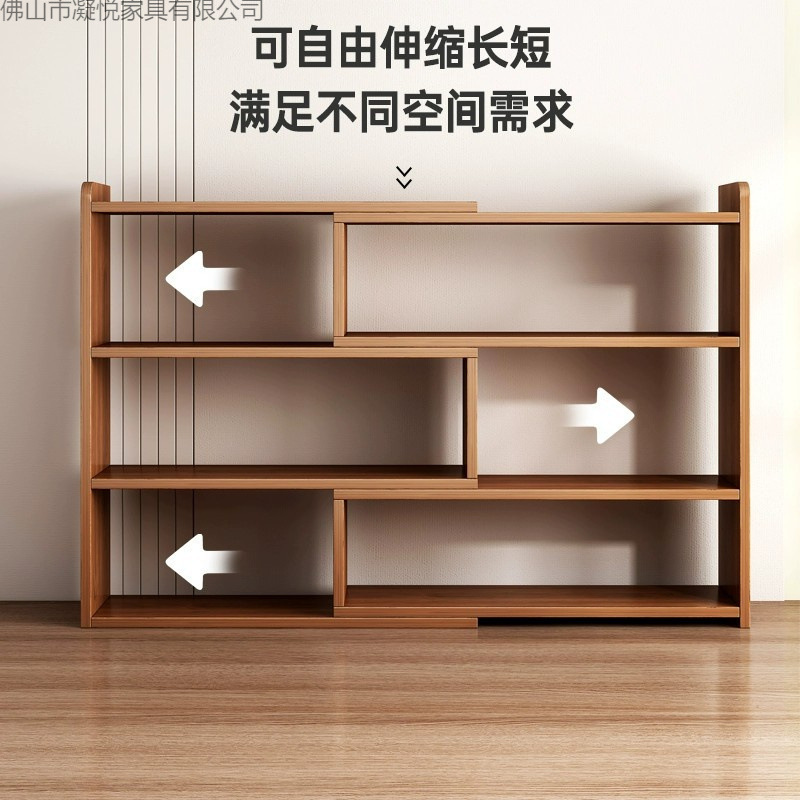 Bookshelf Desktop Storage Bookcase Wall Storage Rack Household Floor-Standing Multi-Layer Magazine Picture Book Display Rack Simple Shelf