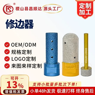 台中盆铣刀开槽工具石英石修边刀角磨机石材接缝可定制