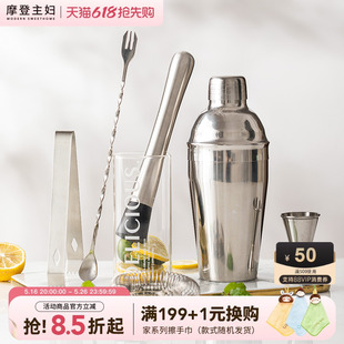 Stainless Steel Shaker Cup Hand-Cranked Cocktail Shaker Set Juice Stick Hand-Made Lemon Tea Tool