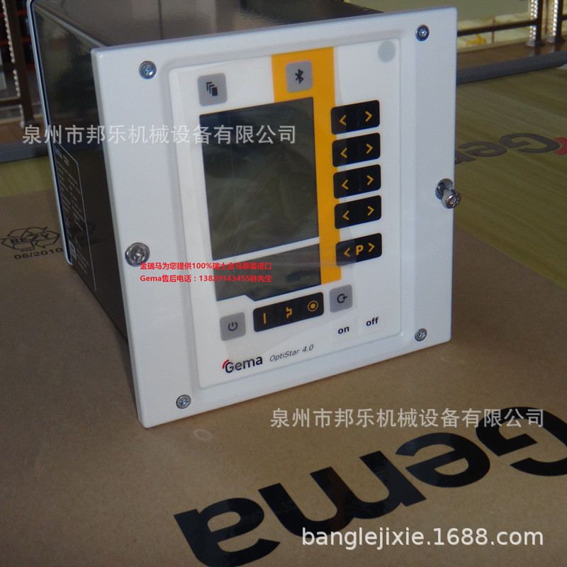 微信图片_20240408084454