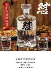 河南宝丰怼一瓶纯粮白酒54度500ml/瓶整箱6瓶批发