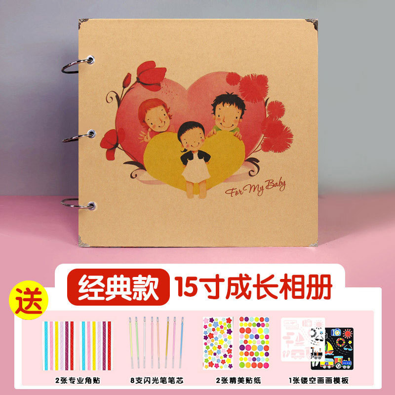 ＄ 15inch 행복한 가족