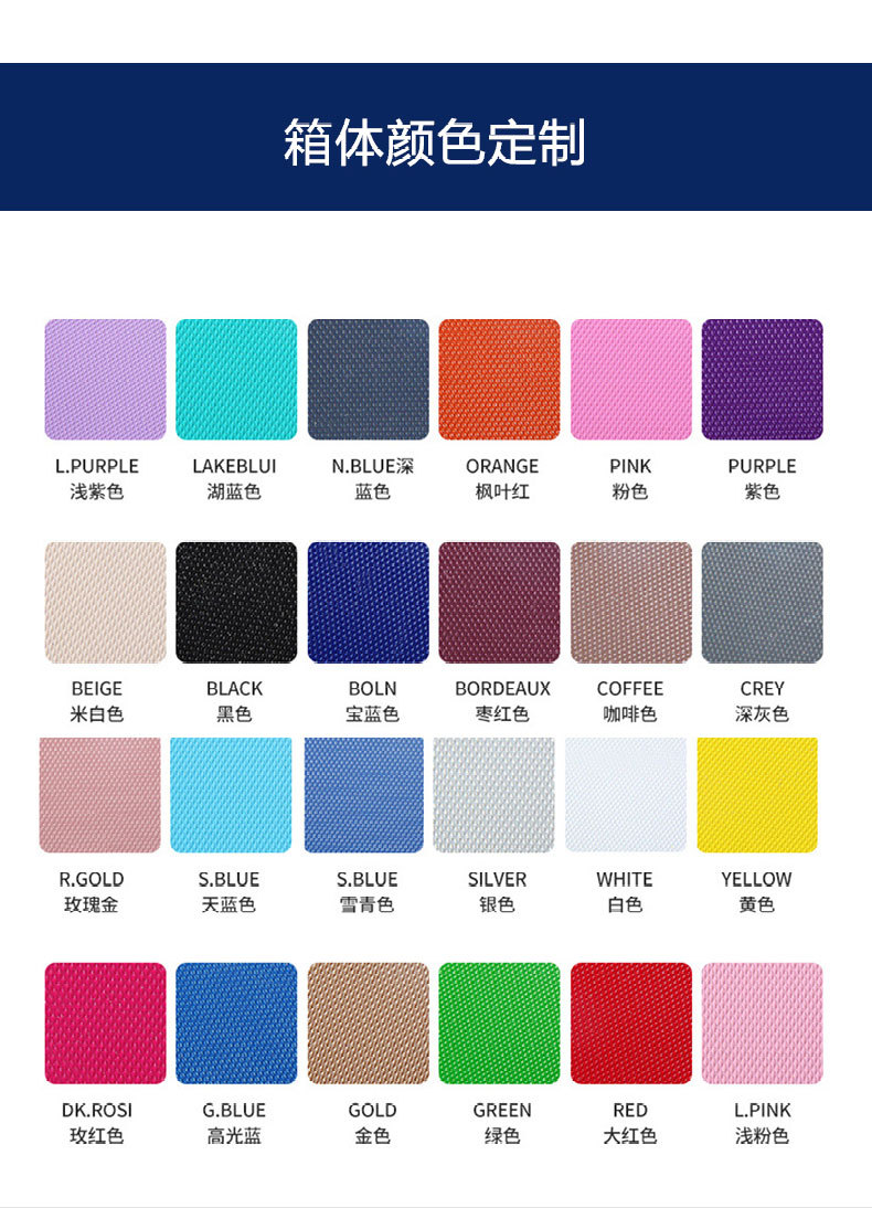 行李箱-拷贝-2_11