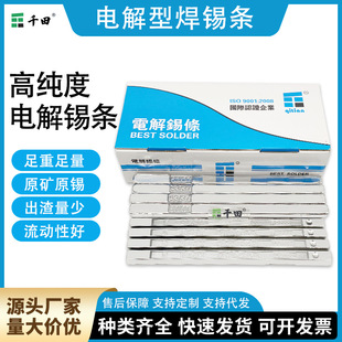 ���U�a�l �m���ֺ��a�l���S���l���a�l�S�� sn35pb65