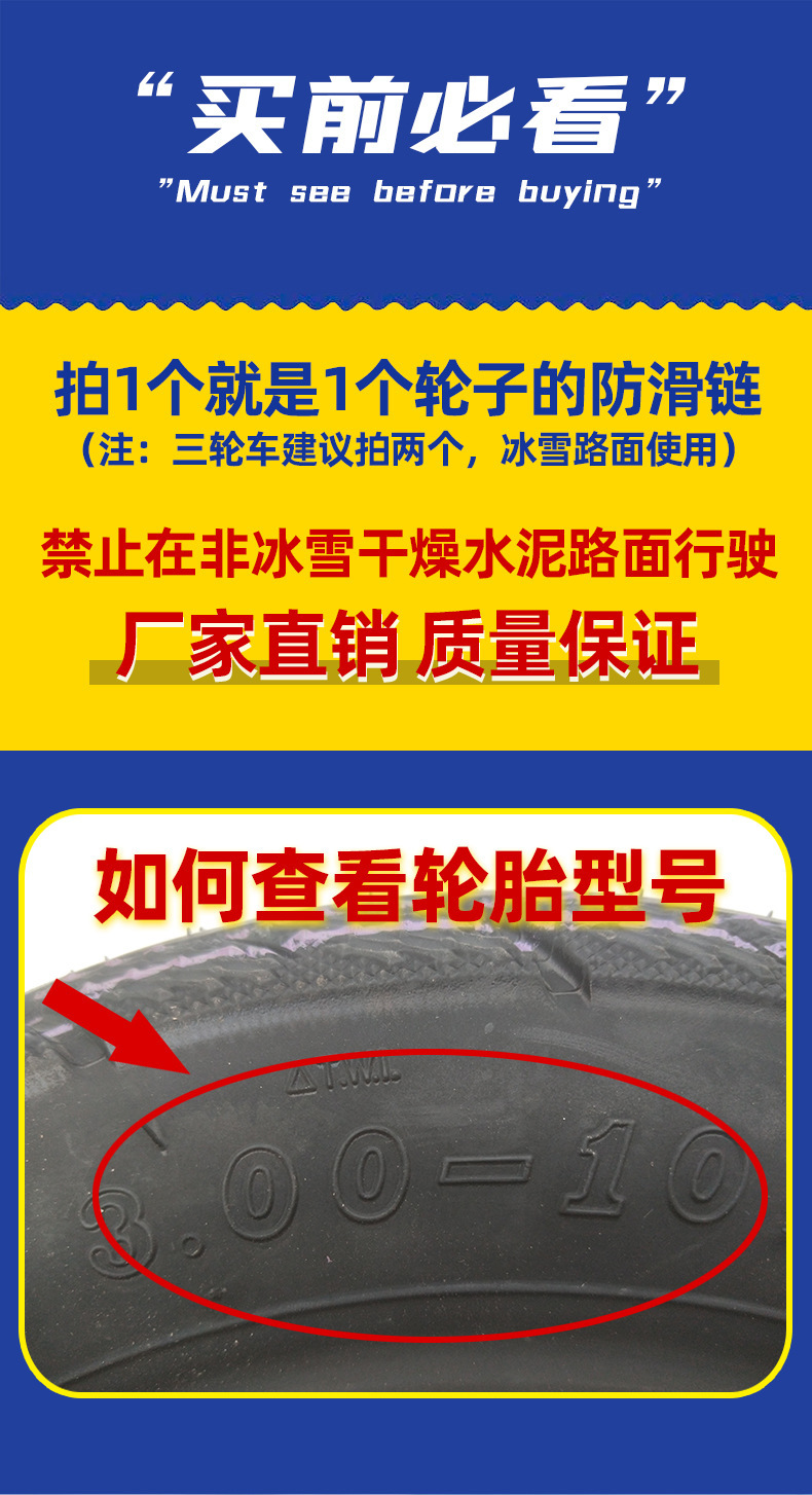 Anti-slip chains for electric vehicles, two-wheel, three-wheel, and four-wheel motorcycles, snow-resistant rubber anti-slip chains for winter riding in snow and mud