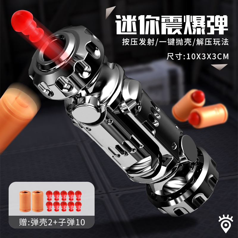 스틸 그레이 발사총 1개 + 폴더 2개 + 총알 10개