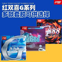 ��ƷDHS�t�pϲƹ���zƤG888 G555 G666���z���z���T���Wճ���zƤ