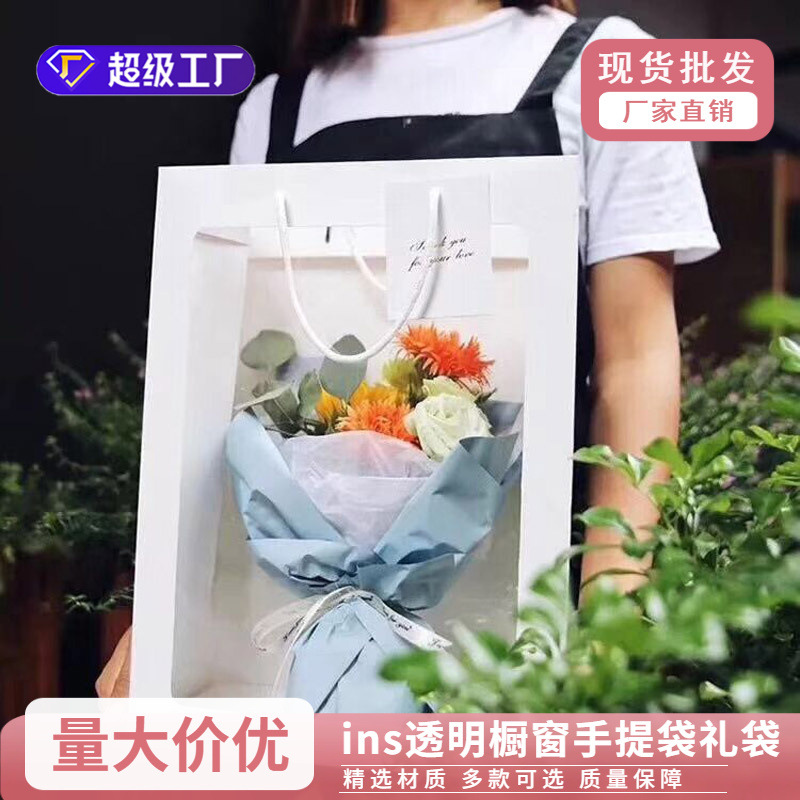 Festival de la diosa ins transparente ventana bolso ramo caja de regalo ventana embalaje bolsa regalo flor bolsa flor material de embalaje