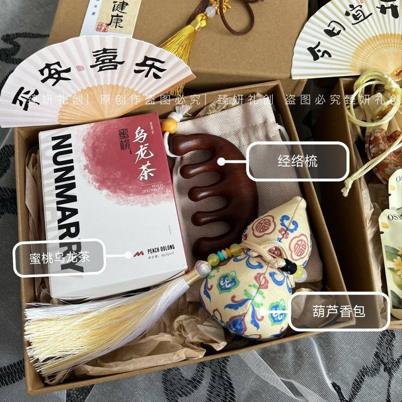 端午節、中国風、新中国風、中秋節、教師の日のお土産、企業従業員福利厚生、美容業界イベントのお土産ギフトボックス|undefined