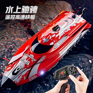 Cross-Border High-Speed Remote Control Speedboat Kidsren's Water Toy Yacht Waterproof and Impact-Resistant Light Boat Anti-Tip 2.4g High-Speed Boat