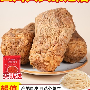 �Ĵ����^�˸������̲˽z����5���r�����ƴ������ե�˽z���