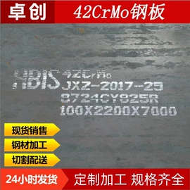 耐磨板;铸管;角钢